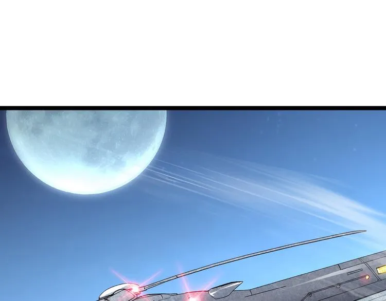 第014话 空中监狱 第14页