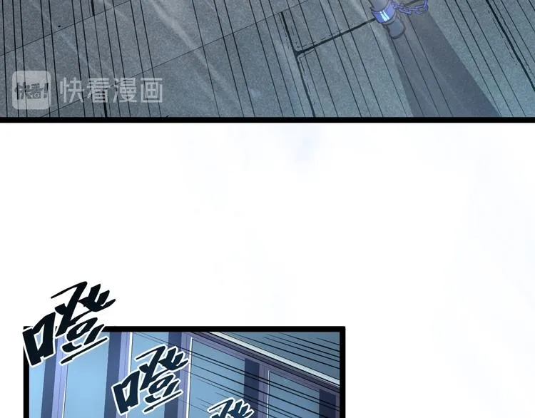 第014话 空中监狱 第17页