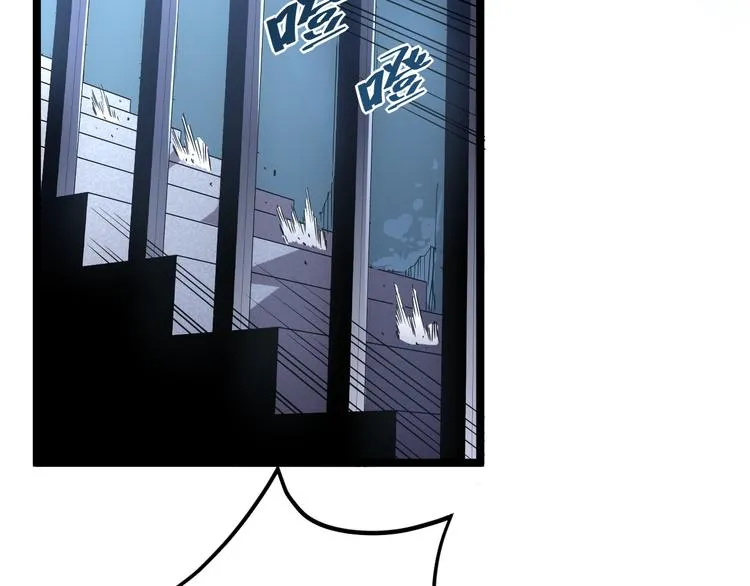 第014话 空中监狱 第18页