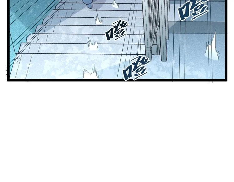 第014话 空中监狱 第20页