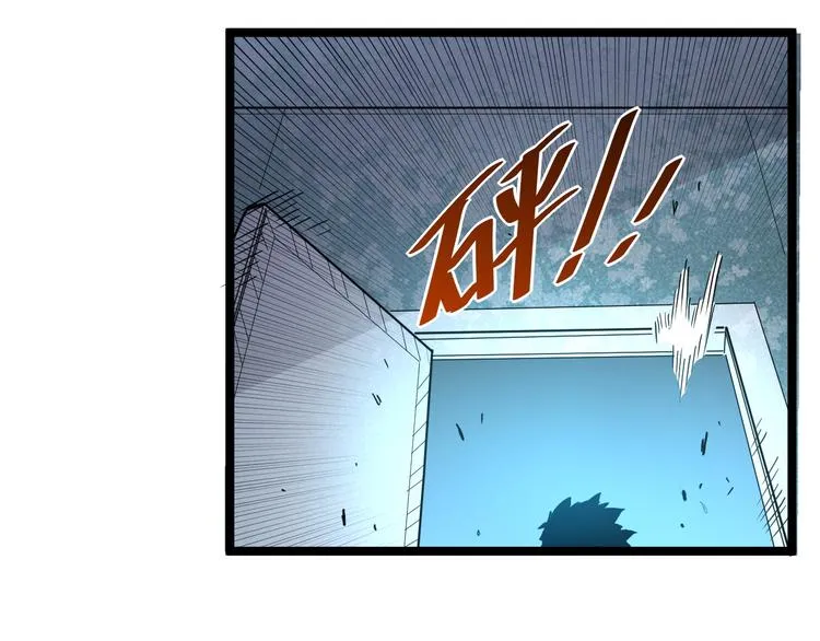 第014话 空中监狱 第21页