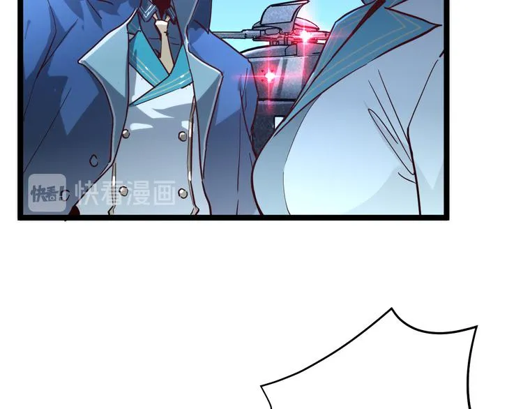 第014话 空中监狱 第27页
