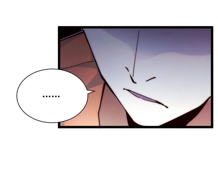 第014话 空中监狱 第32页