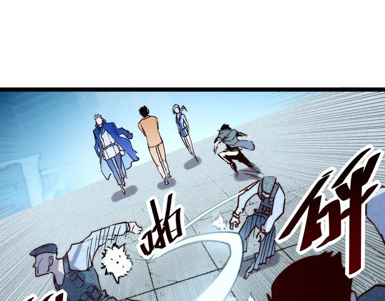 第014话 空中监狱 第33页