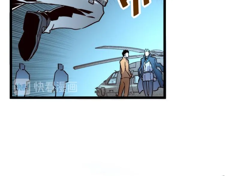 第014话 空中监狱 第37页