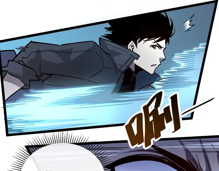 第014话 空中监狱 第38页