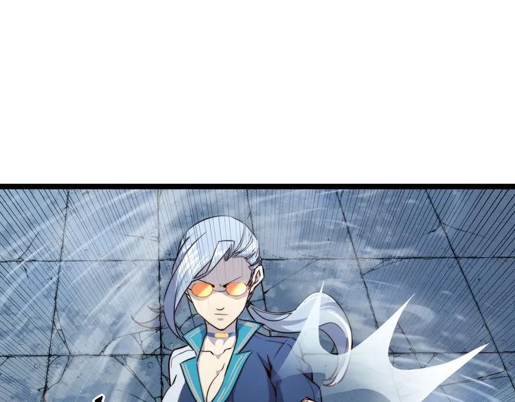 第014话 空中监狱 第41页