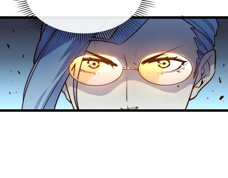 第014话 空中监狱 第44页