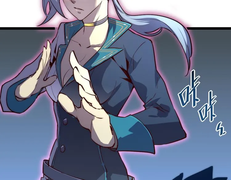 第014话 空中监狱 第47页