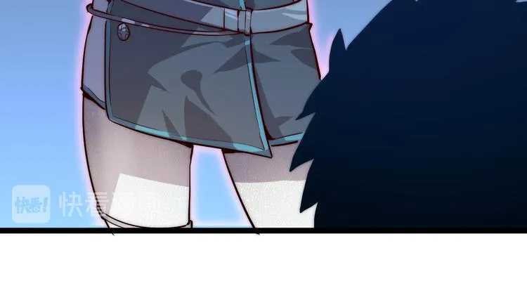 第014话 空中监狱 第48页