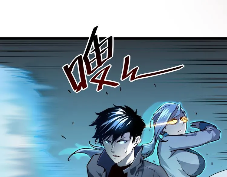 第014话 空中监狱 第51页