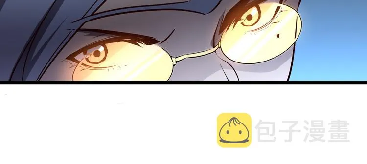 第014话 空中监狱 第55页