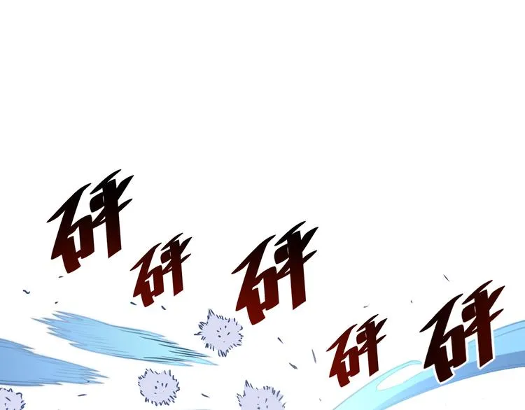 第014话 空中监狱 第56页