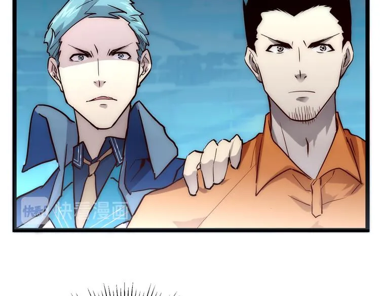 第014话 空中监狱 第61页