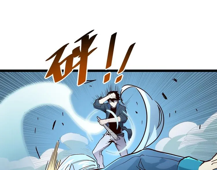 第014话 空中监狱 第64页