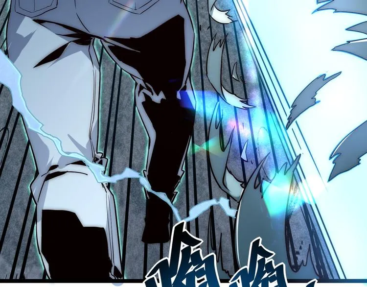 第014话 空中监狱 第70页
