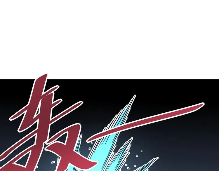 第014话 空中监狱 第72页