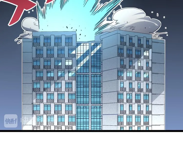 第014话 空中监狱 第73页