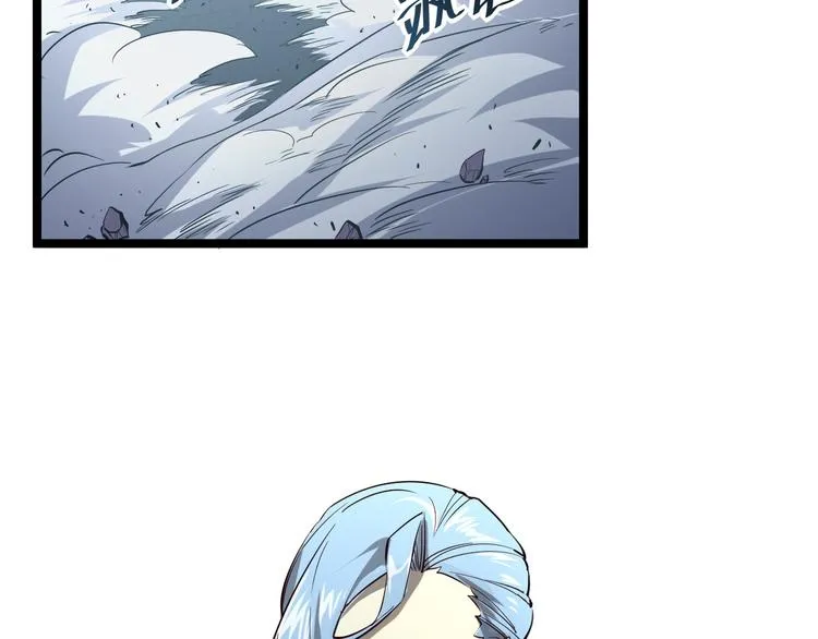 第014话 空中监狱 第75页