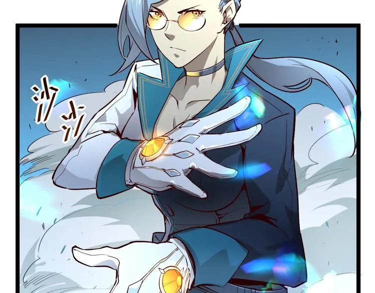 第014话 空中监狱 第76页