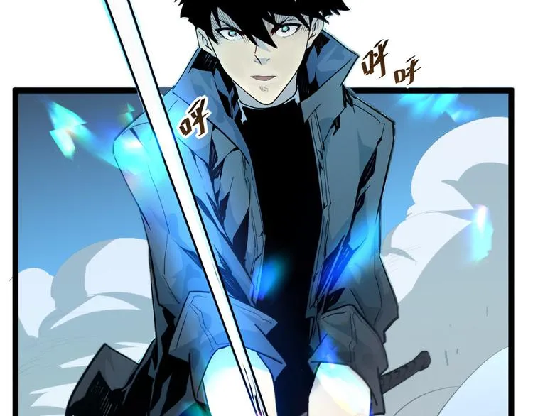 第014话 空中监狱 第78页