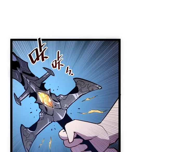 第014话 空中监狱 第80页