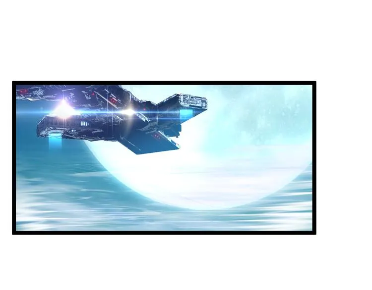 第014话 空中监狱 第85页