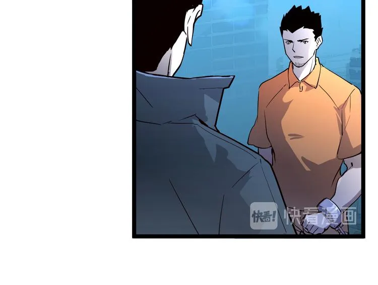 第014话 空中监狱 第93页