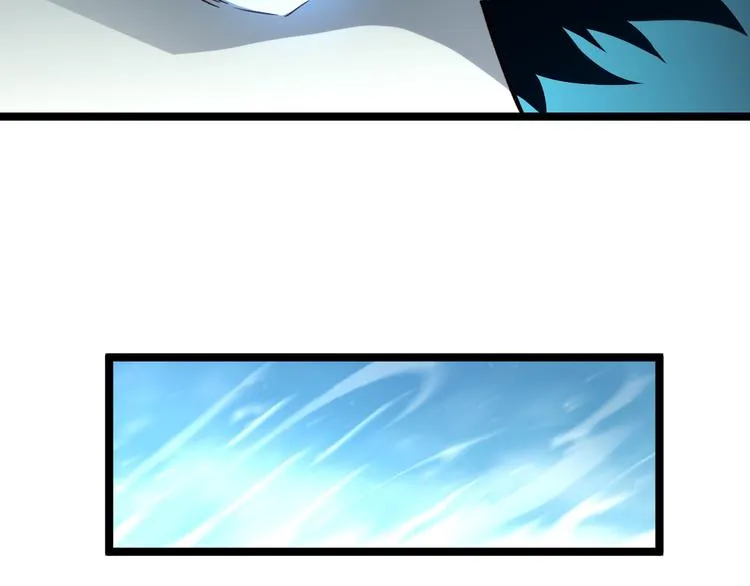 第014话 空中监狱 第97页