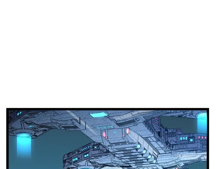 第014话 空中监狱 第98页