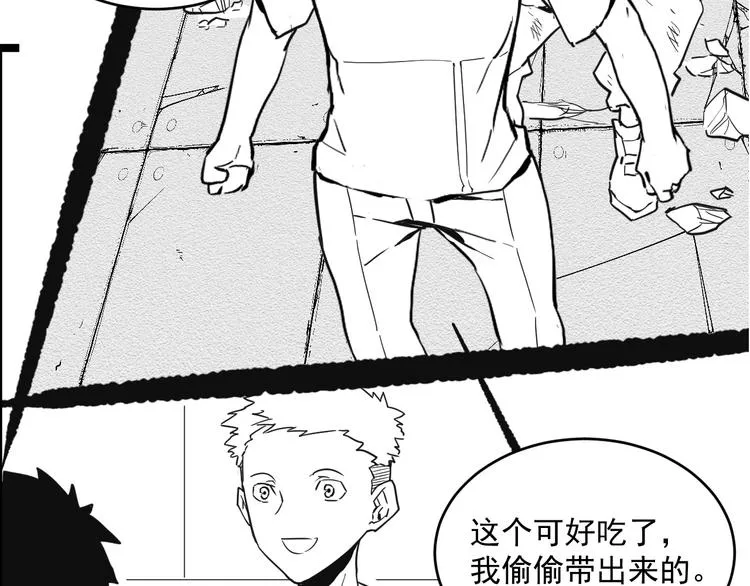 第014话 空中监狱 第114页