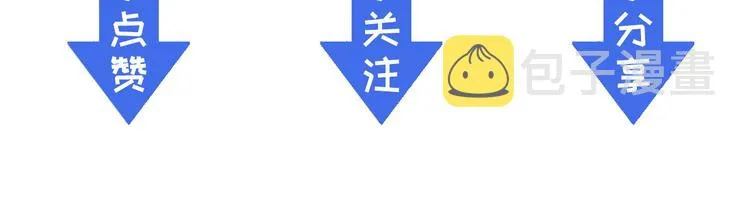 第014话 空中监狱 第121页