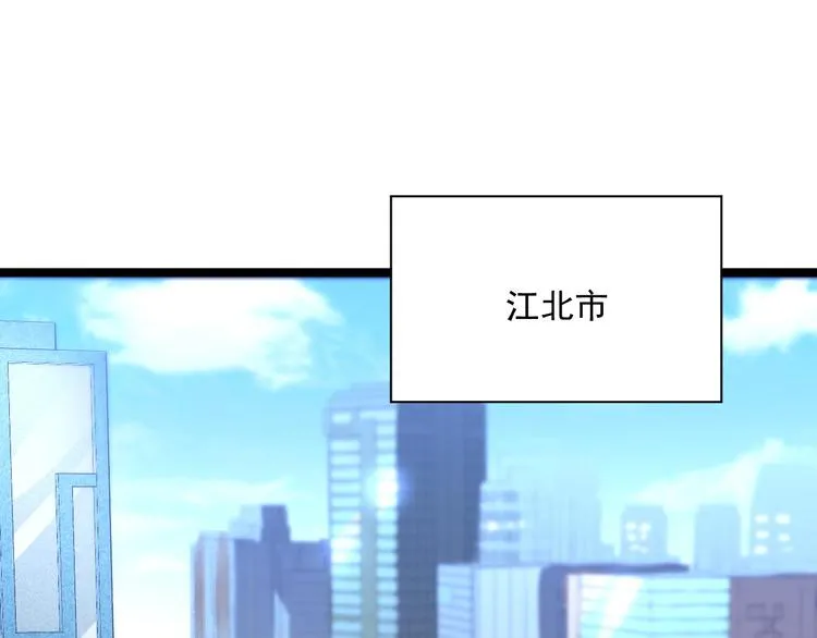 第015话 远行之前 第5页