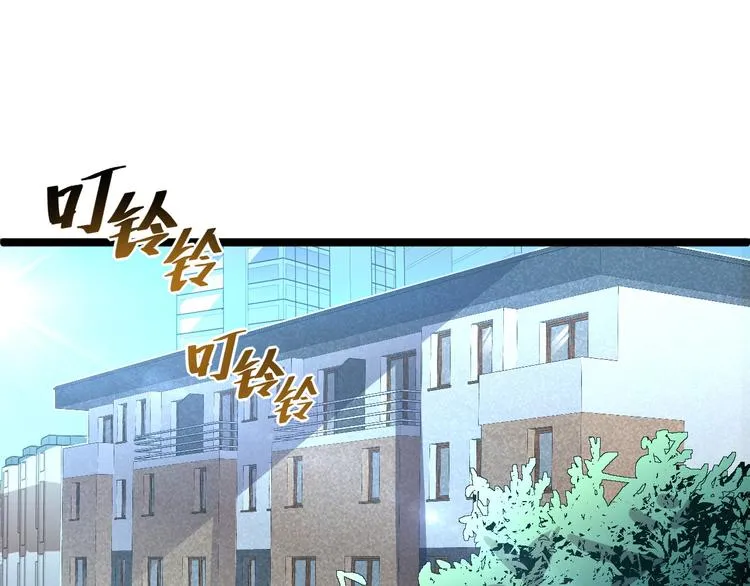 第015话 远行之前 第7页