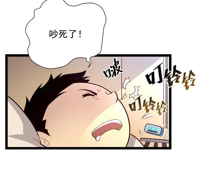 第015话 远行之前 第11页