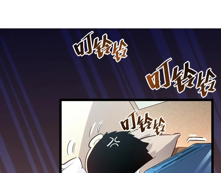 第015话 远行之前 第13页
