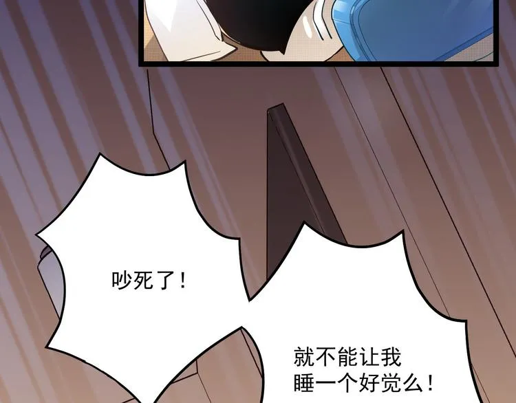 第015话 远行之前 第14页