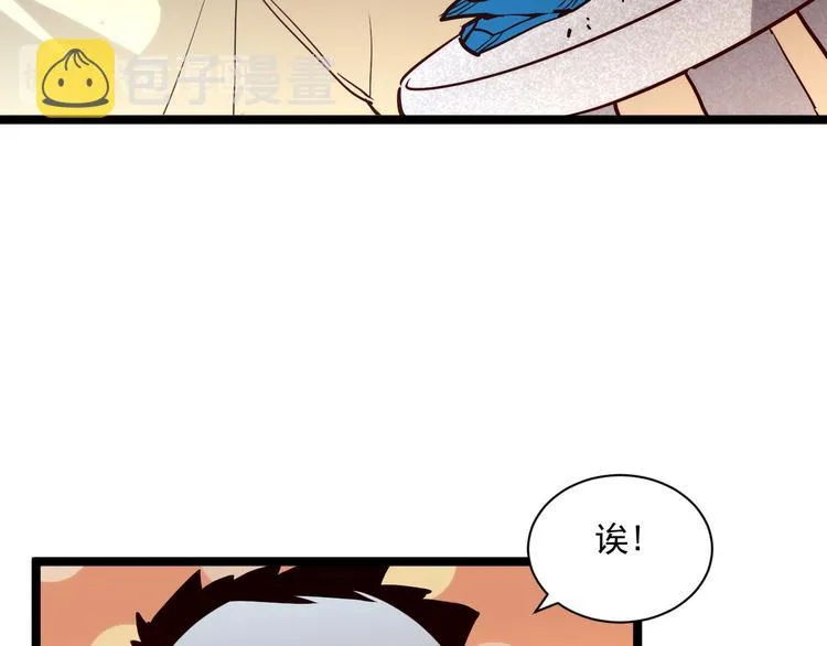 第015话 远行之前 第17页