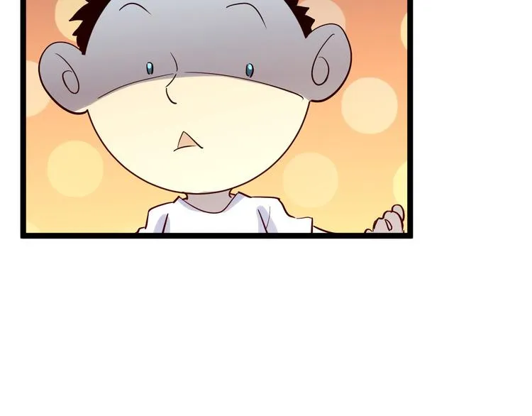 第015话 远行之前 第18页