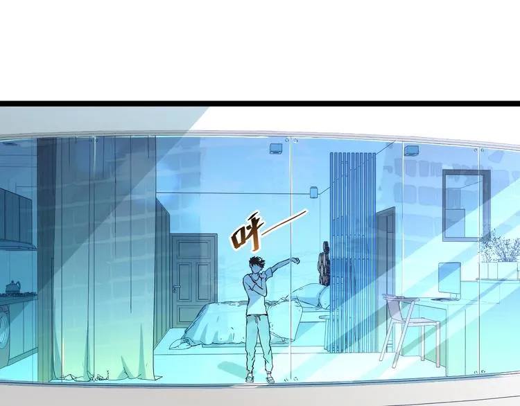 第015话 远行之前 第23页