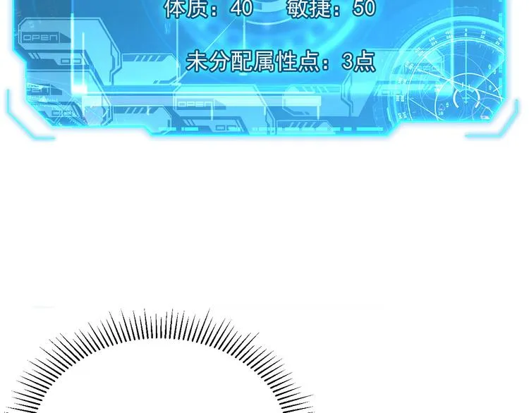 第015话 远行之前 第25页
