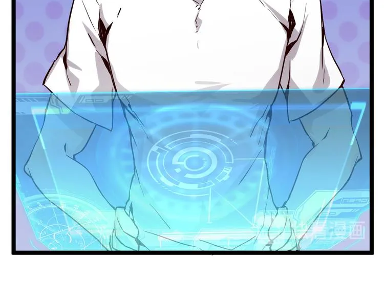 第015话 远行之前 第27页