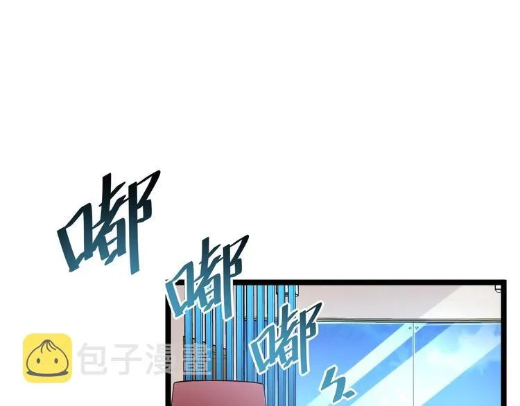 第015话 远行之前 第28页