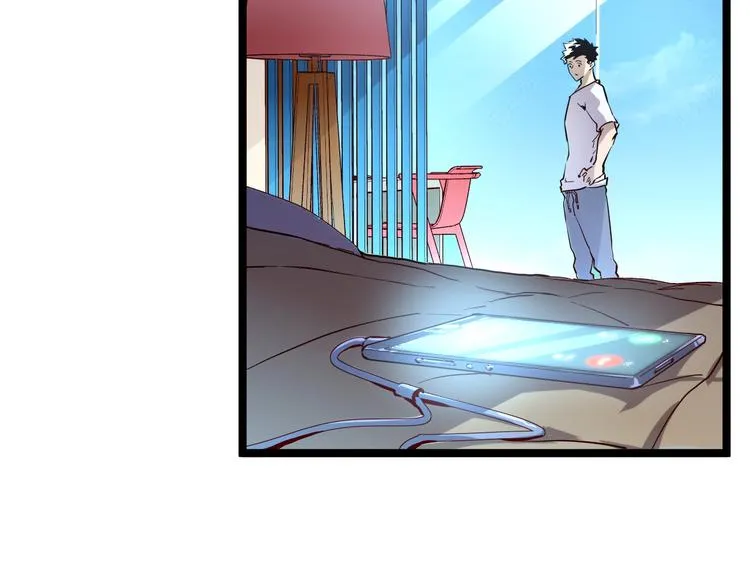 第015话 远行之前 第29页