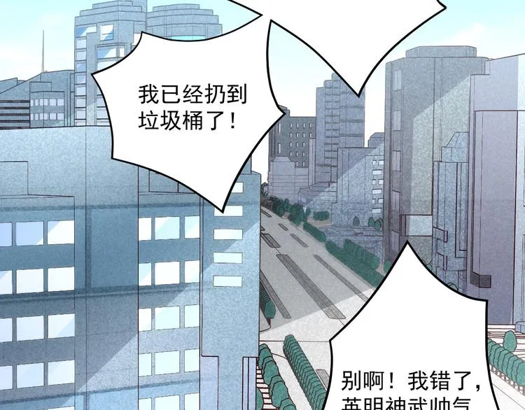 第015话 远行之前 第39页
