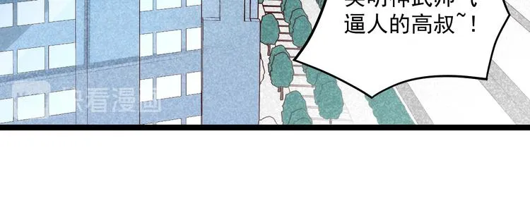 第015话 远行之前 第40页