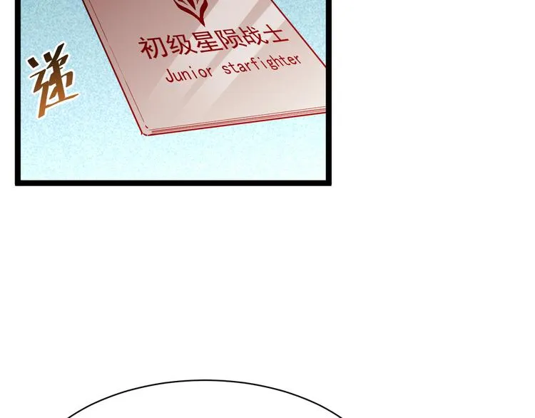 第015话 远行之前 第52页