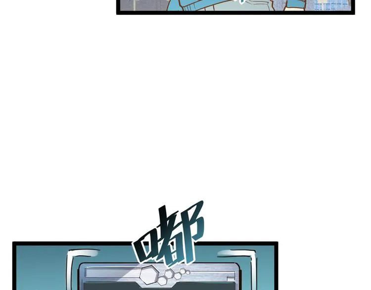 第015话 远行之前 第81页