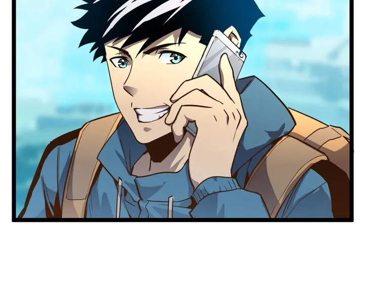 第015话 远行之前 第84页