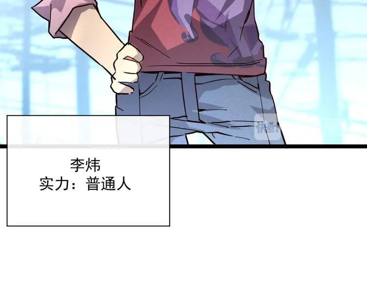 第015话 远行之前 第92页